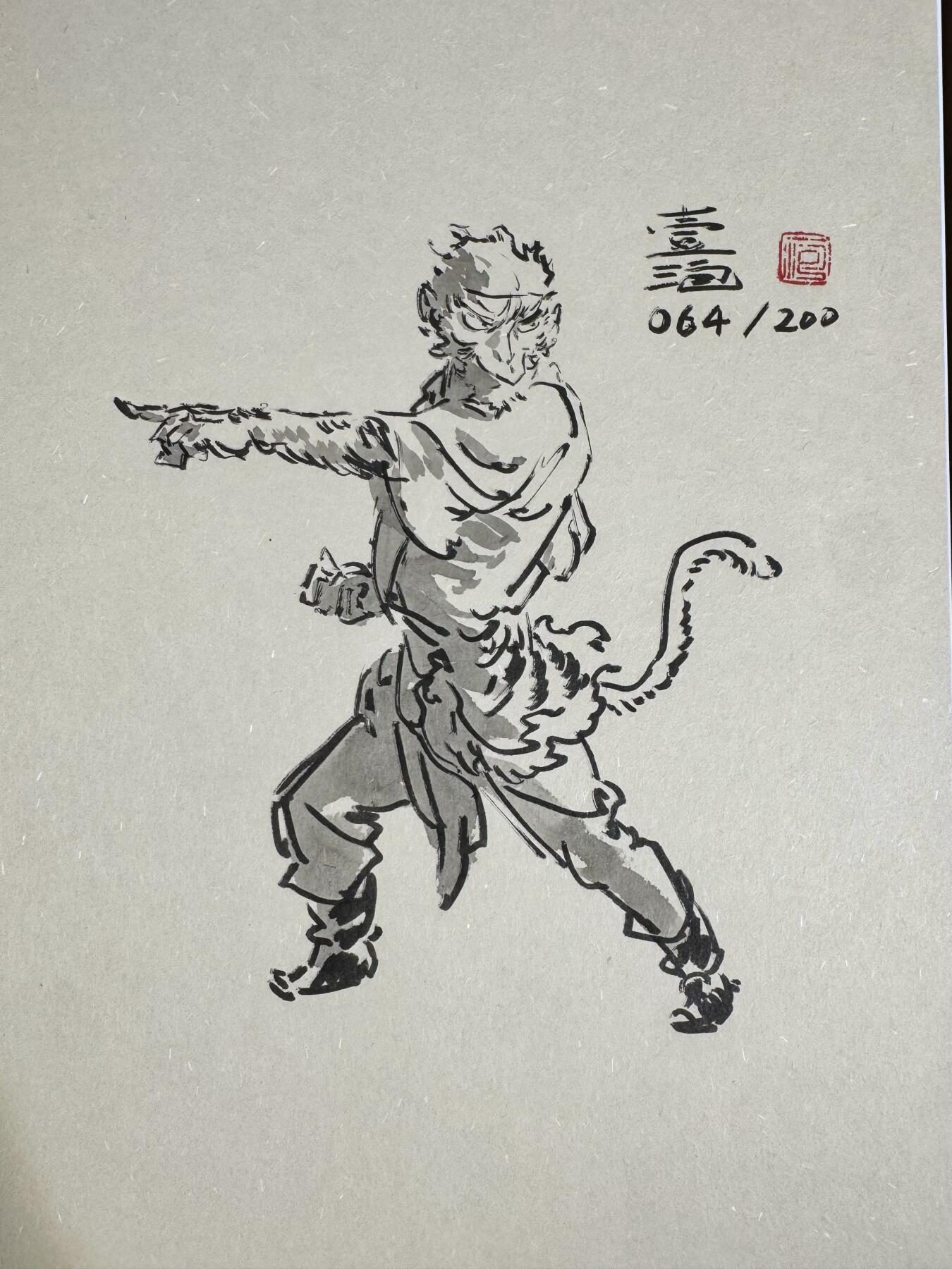 NO.15 好又多金牌大场，双11狂欢继续！每周一站式配齐，方便凑单！（周6晚8点截拍，卖家送拍0抽成！） 【64/200编签绘书】一泡老师最新力作 西游神魔图谱画册 扉页签绘 定身术 送海报