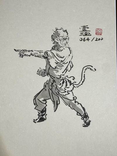 NO.15 好又多金牌大场，双11狂欢继续！每周一站式配齐，方便凑单！（周6晚8点截拍，卖家送拍0抽成！） - 【64/200编签绘书】一泡老师最新力作 西游神魔图谱画册 扉页签绘 定身术 送海报