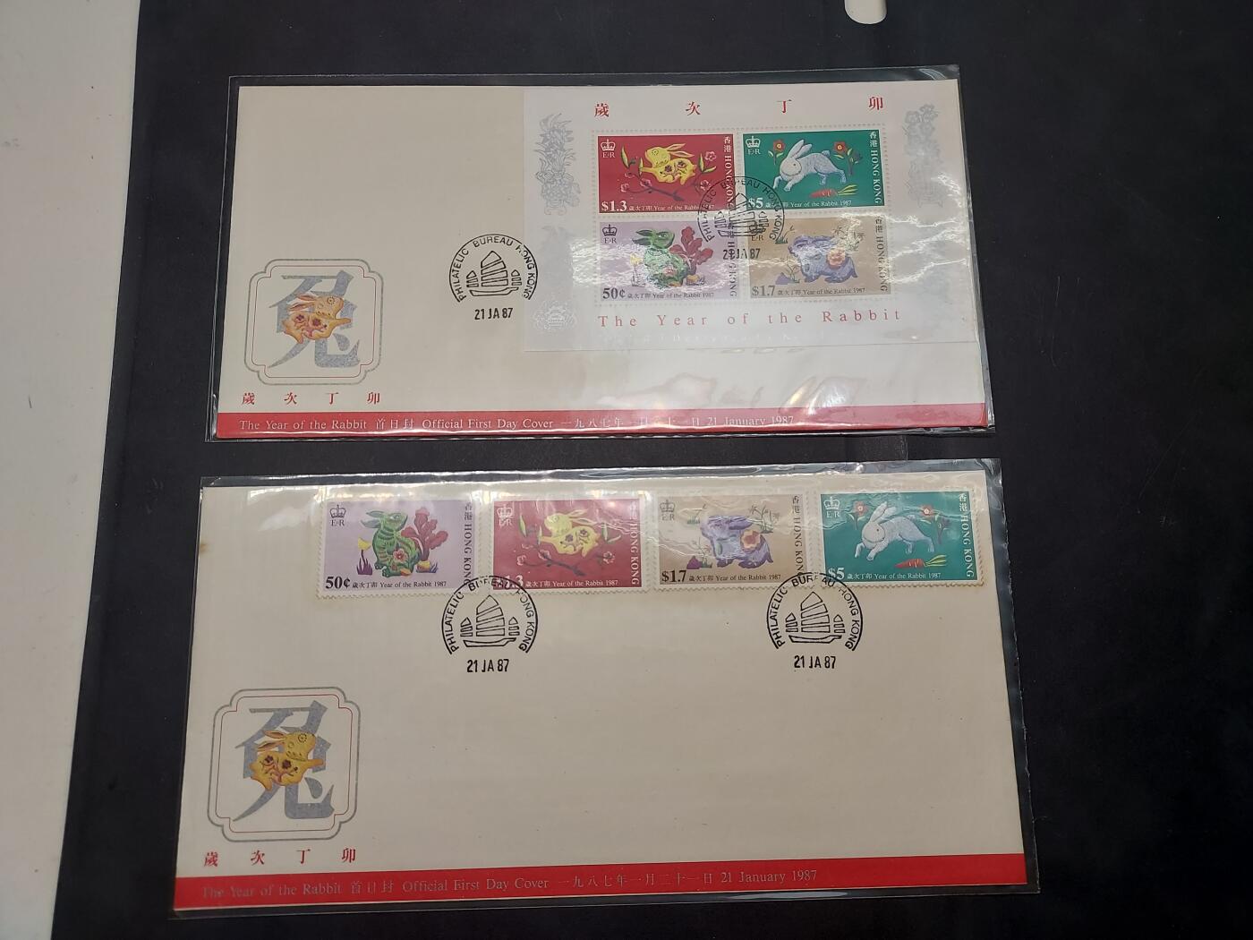 博彦收藏  TM 11月22日 8点 邮票专场