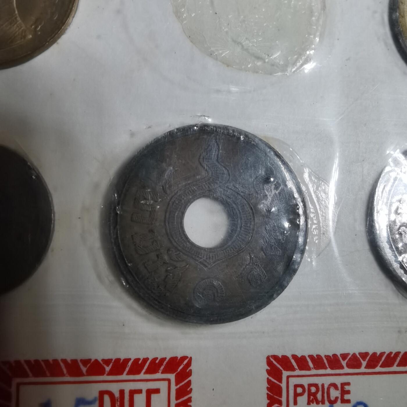 沼泽如烟--第906场 泰国12枚