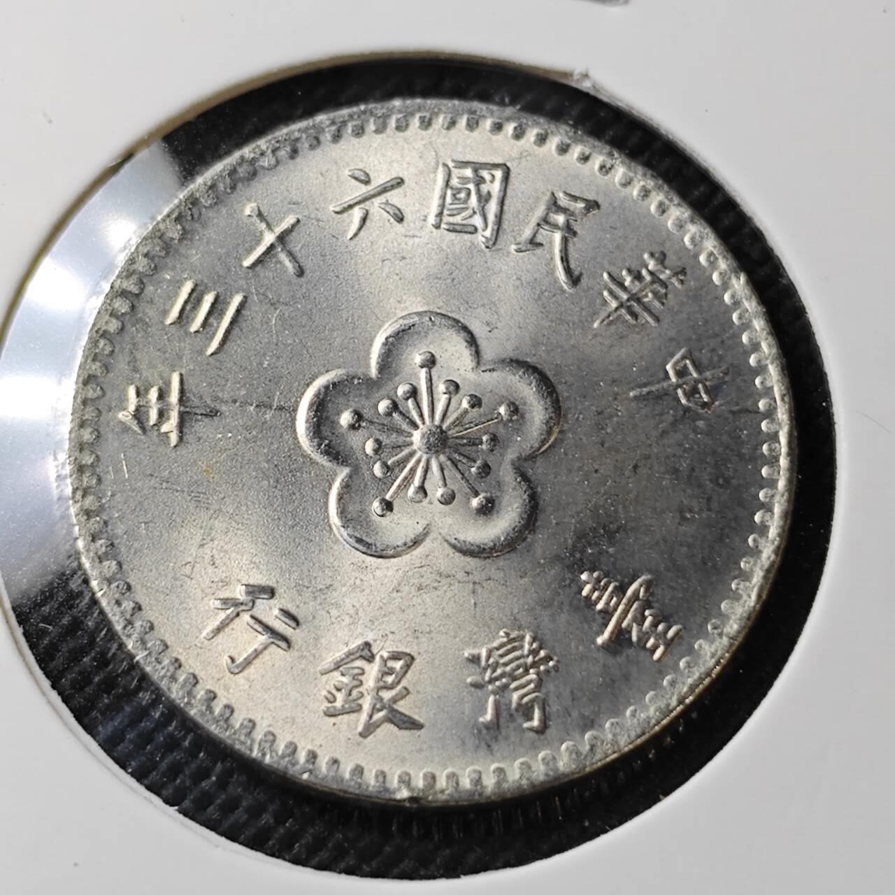 KK钱币收藏小铺  第373场  2月预留时间 周末发货  中国台湾省兰花一元好品