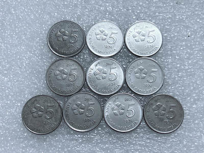 第一海外回流一元起拍收藏 散集专场  第269期 - 马来西亚5仙小硬币 10枚