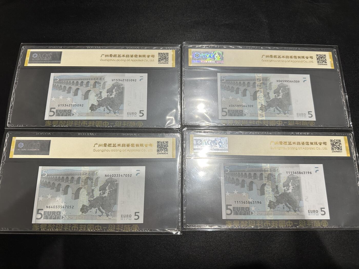 《外钞收藏家》第五百八十六期（品种丰富、精品多）（本平台长期征集拍品、欢迎藏友们联系合作） 一签5欧元四张一起 爱藏评级 其中一张小雷达、一张天马号