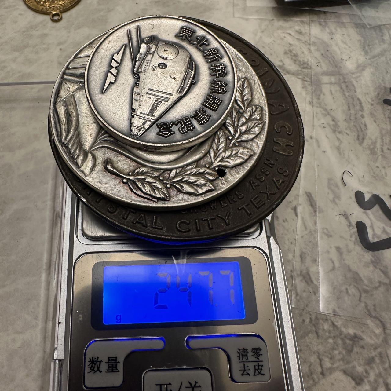 蒂克钱币-第48场日本章牌专场 日本 章 腰带扣 三枚 247g