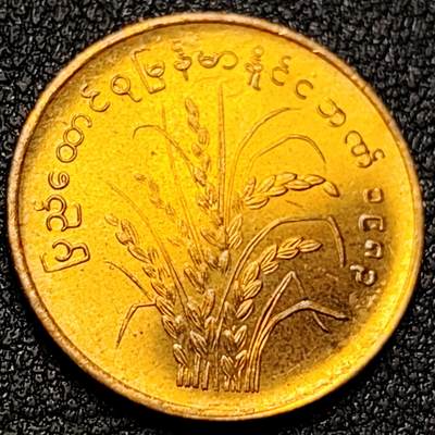 泉币菌-第131场-精品福利场 - 稻穗稻谷稻米 缅甸 1983年10皮亚FAO黄铜硬币 FAO 20.45毫米 3克