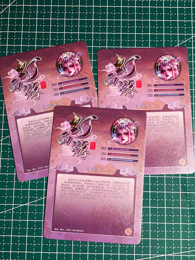 显眼宝36期 11月14日晚22:00截拍 佣金1起 可寄存～ - 燎原卡牌 焱卡文化  罐儿 幻西游   白骨夫人 一套3张 粗闪工艺 63*88