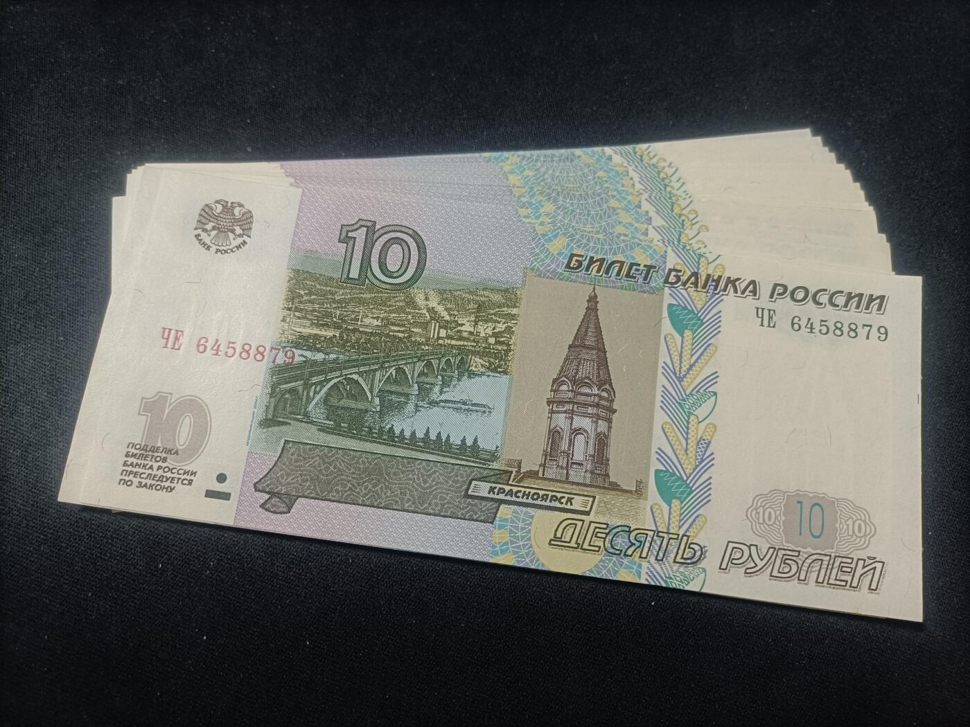 【游宝拍卖】乙巳蛇年90期 全场包邮 第三季收官场 俄罗斯🇷🇺 共30张 全新品UNC/UNC- 少量个别AU