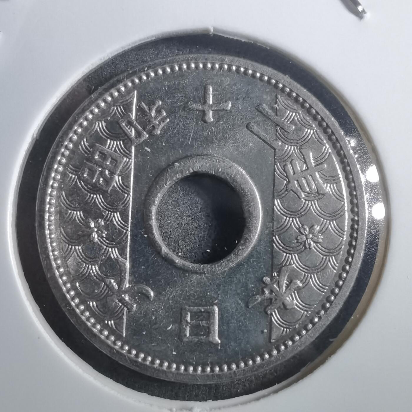 沼泽如烟--第907场 昭和十二年十钱