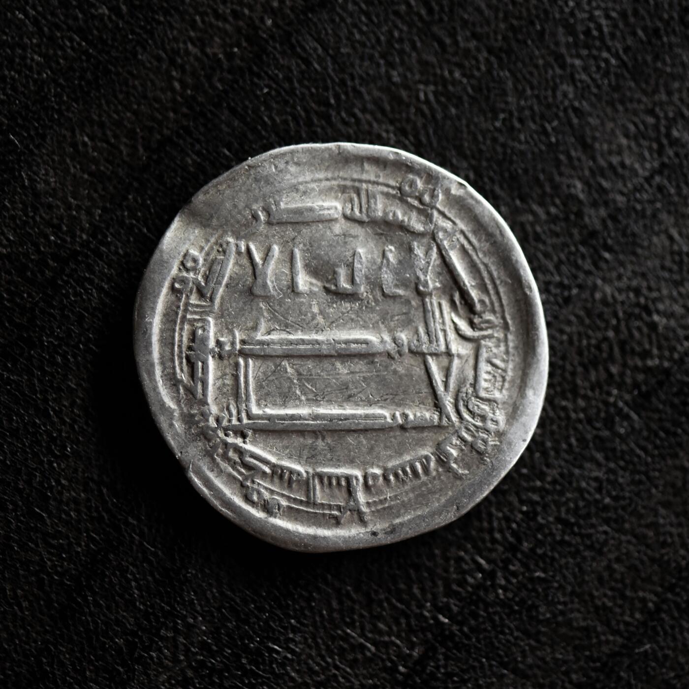 【良泉】第41期【自动场】11月27日晚19.30点开拍！86组，西方古代钱币专场 公元8-9世纪【阿巴斯王朝】第尔汗银币，2.93克