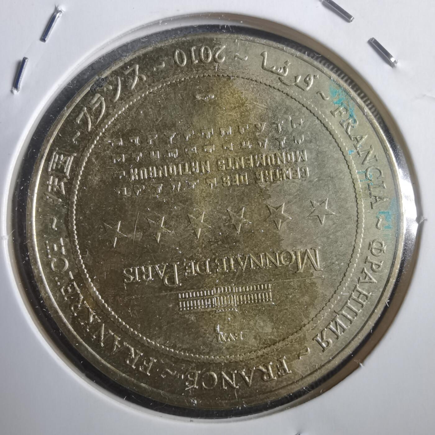 沼泽如烟--第907场 法国纪念章