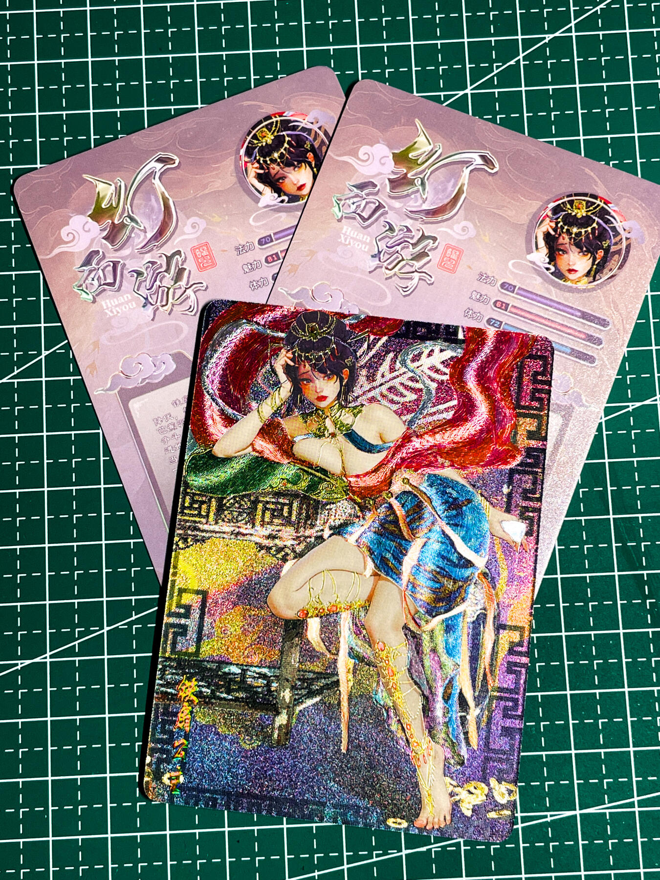 显眼宝36期 11月14日晚22:00截拍 佣金1起 可寄存～ 燎原卡牌 焱卡文化  罐儿 幻西游    铁扇公主 一套3张 粗闪工艺 63*88