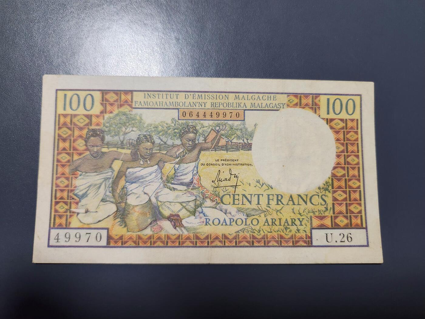 11月19号晚上8点 外国纸币自动截拍第61场 马达加斯加1966年版100法郎 纸币 极美品