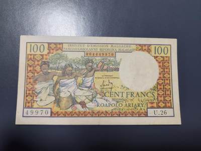 11月19号晚上8点 外国纸币自动截拍第61场 - 马达加斯加1966年版100法郎 纸币 极美品