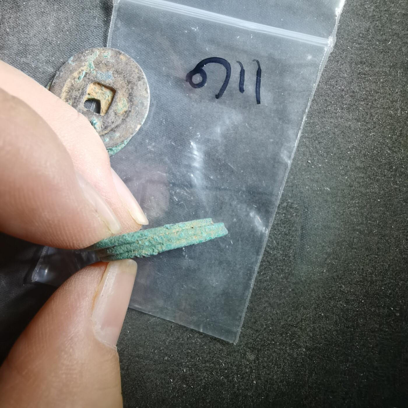 沼泽如烟--第907场 铜钱一组如图粘一起了 五枚