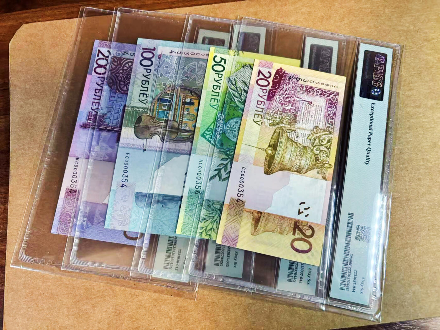 【Blue Auction】世界纸币精拍第752期——18级TOP拍卖/信誉/品质/专业/高效💫 【一组4张354全同小号】白俄罗斯 2009年20-200卢布 PMG66EPQ 设计精美 