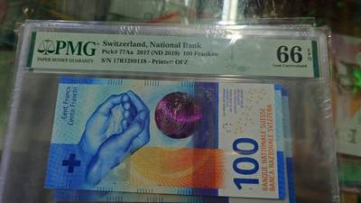 世界钱币～微拍第216期暨2025年第56期  近日新到货品（群里挑剩）选购 - 2017年瑞士100法郎 无47尾号118 PMG66E