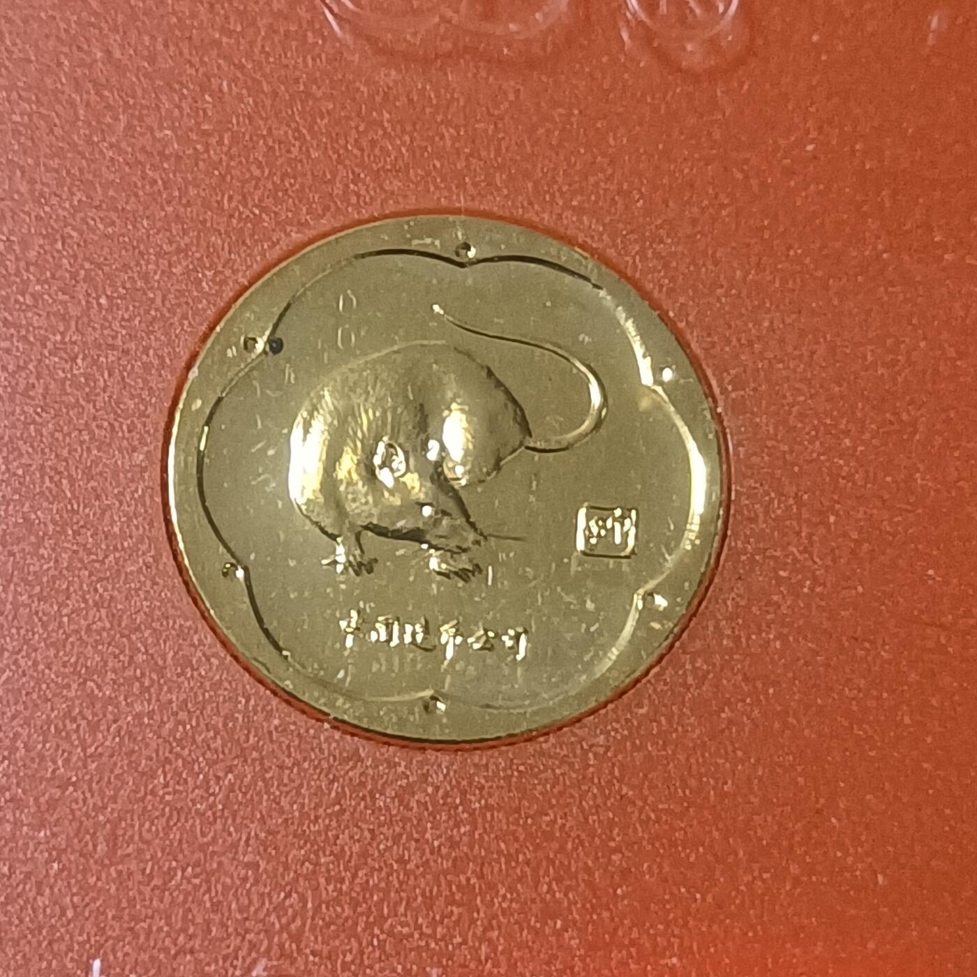 【游宝拍卖】乙巳蛇年90期 全场包邮 第三季收官场 上海造币厂 十二生肖镀金纪念章 首年中心鼠