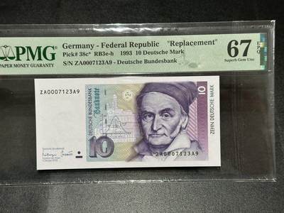 《外钞收藏家》第五百八十六期（品种丰富、精品多）（本平台长期征集拍品、欢迎藏友们联系合作） - 1993年德国末版10马克 补号 PMG67 千位号