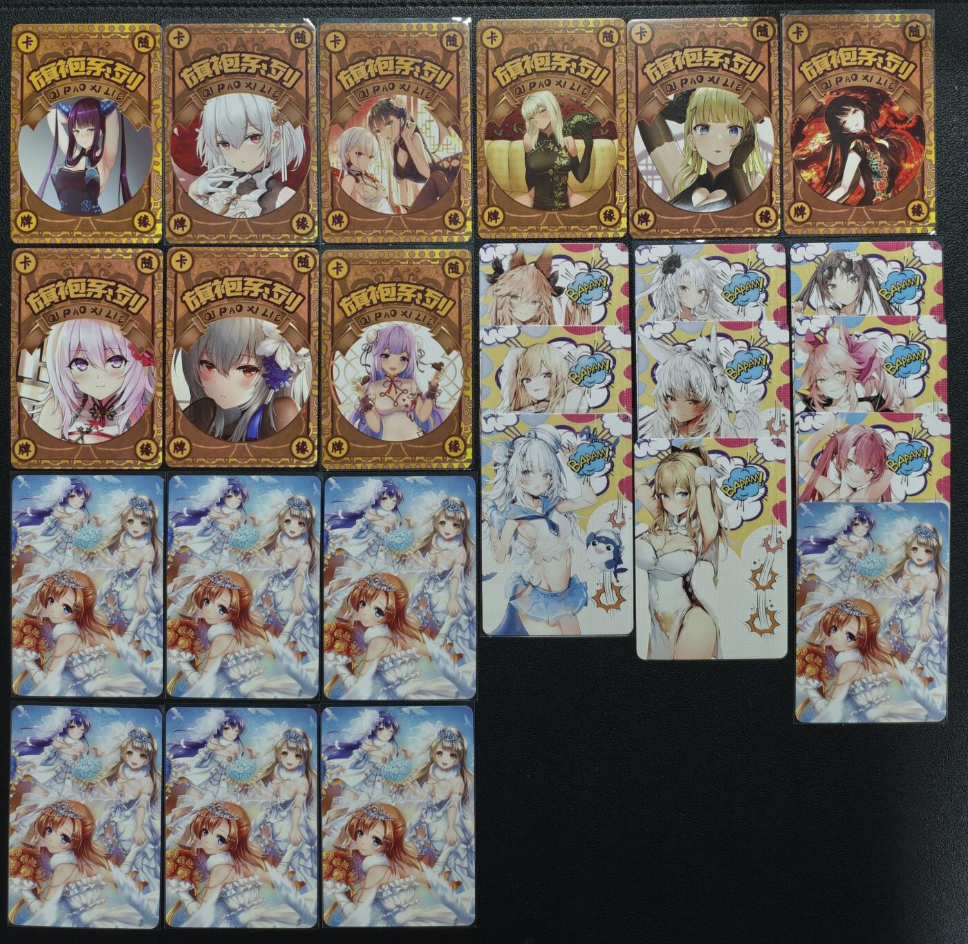 天玑星卡拍第139期《11.18周二截拍艳绝天下》持续收拍收评中 满赠卡需备注 动漫美女 二十五张