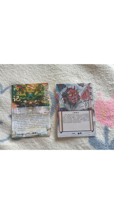 卡德曼西游 - 卡德曼西游