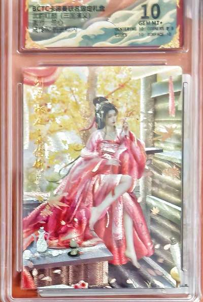 NO.15 好又多金牌大场，双11狂欢继续！每周一站式配齐，方便凑单！（周6晚8点截拍，卖家送拍0抽成！） - 卡德曼 三国 兰心 马伶俐 粗闪 10G+