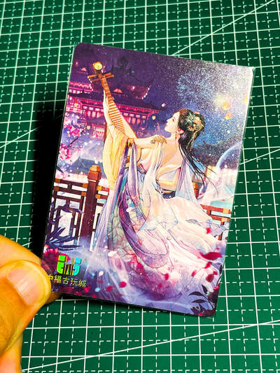 显眼宝36期 11月14日晚22:00截拍 佣金1起 可寄存～ - 燎原卡牌 焱卡文化  中福卡展 李师师 普卡烫金一张 63*88