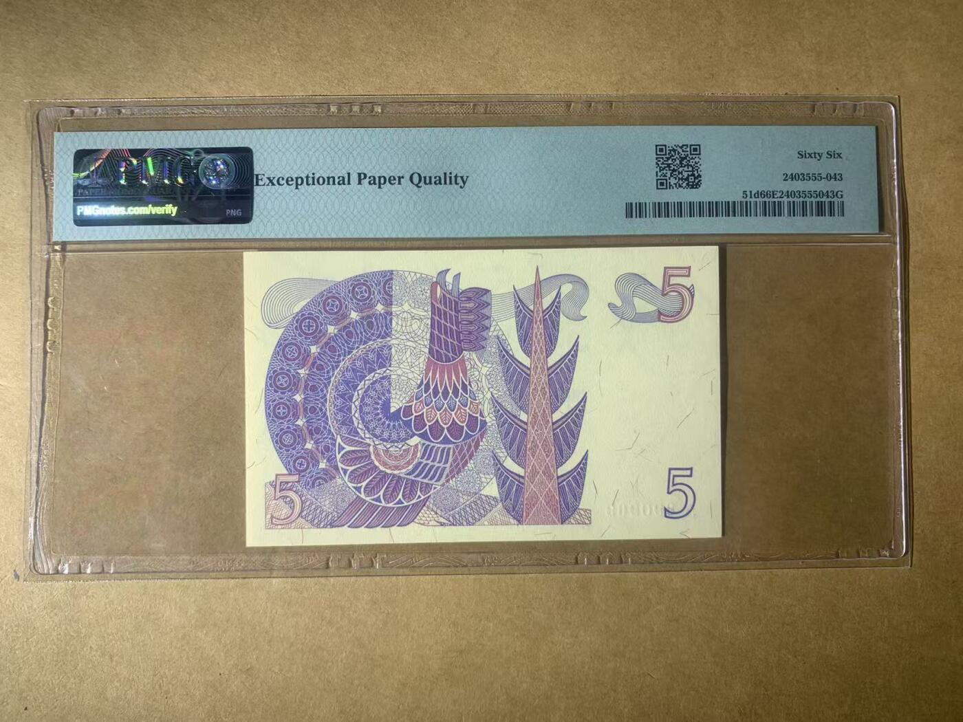 【礼羽收藏】🌏世界钱币拍卖第114期 【A890989】全新UNC 1981年瑞典5克朗纸币 稀少A冠 无3457尾989 圆圆倒置号