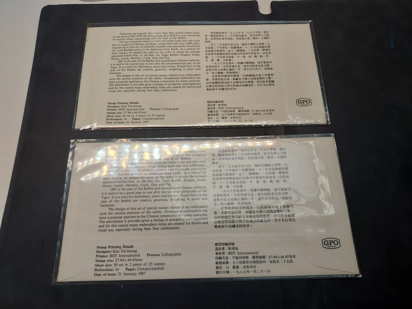 博彦收藏  TM 11月22日 8点 邮票专场