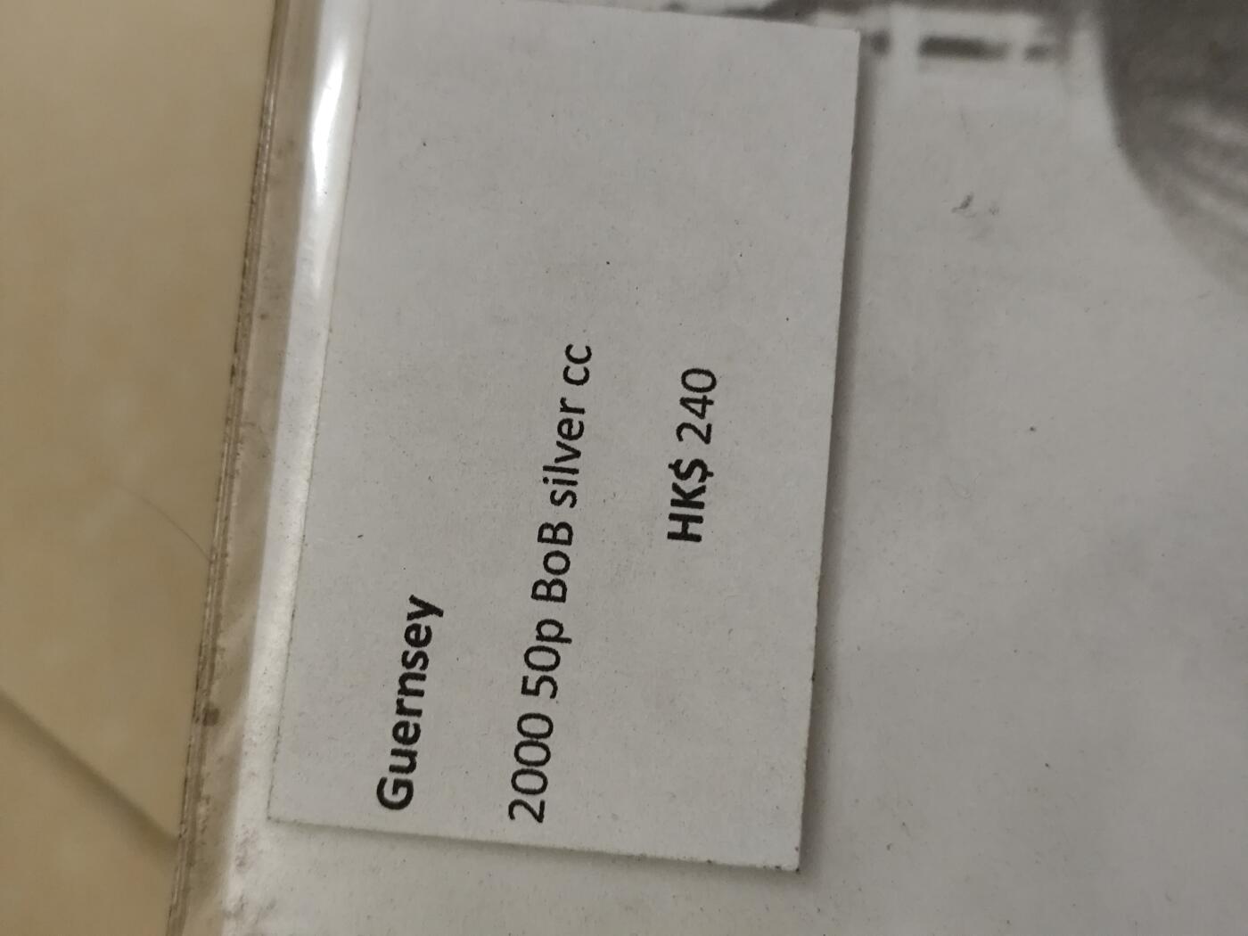 根西岛 2000年 不列颠空战纪念60周年首日封 含50分硬币 和六枚邮票