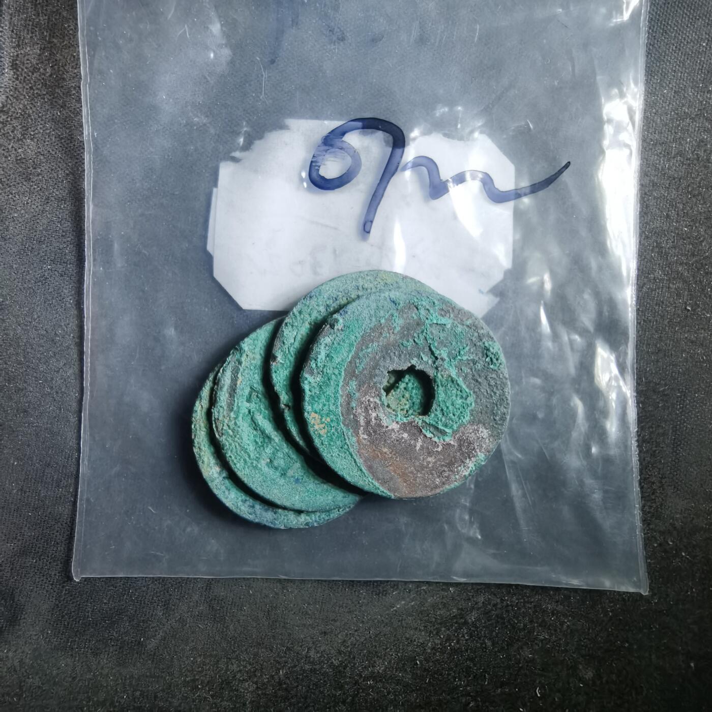 沼泽如烟--第907场 铜钱一组如图粘一起了 4枚