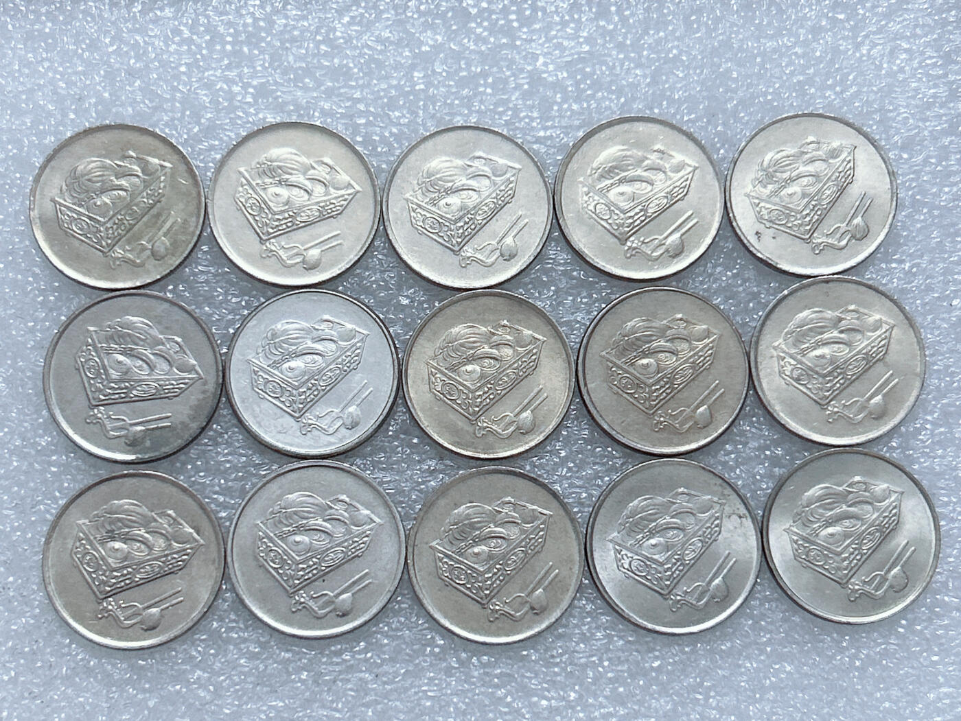 第一海外回流一元起拍收藏 散集专场  第269期 马来西亚20分硬币 15枚 原光品