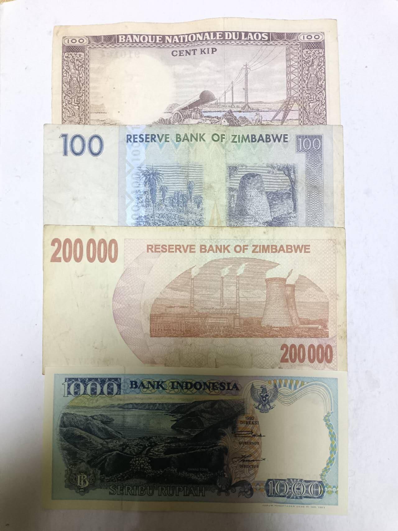 【20251122】非全新纸币第306场