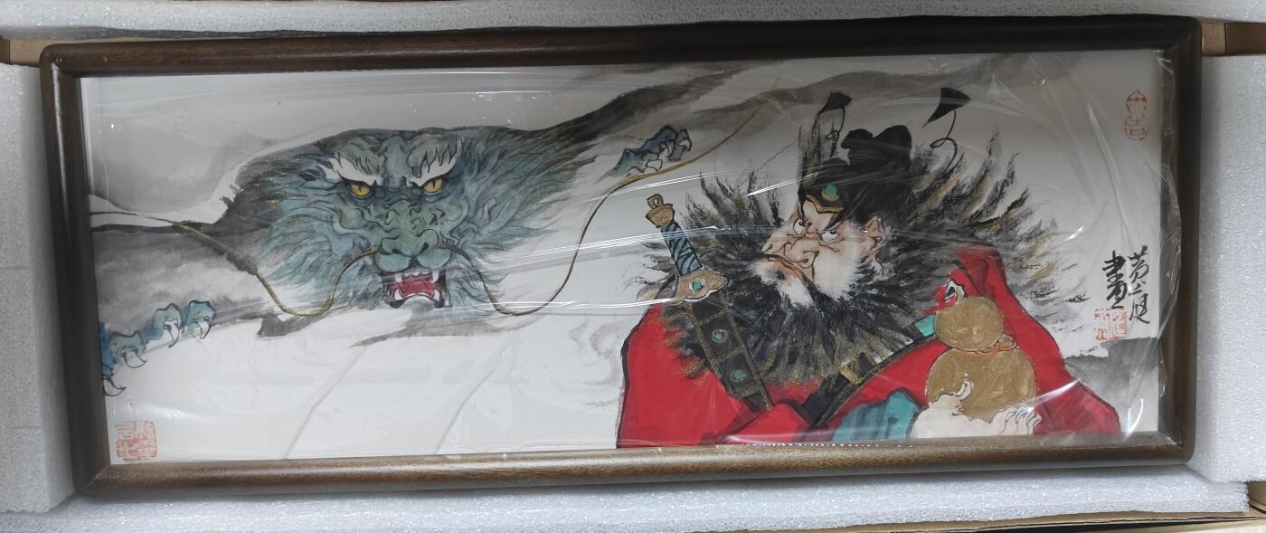 天玑星卡拍第140期《11.20周四截拍》持续收拍收评中 满赠卡需备注 【手绘画】施黄庭 钟馗 画框尺寸16*40cm