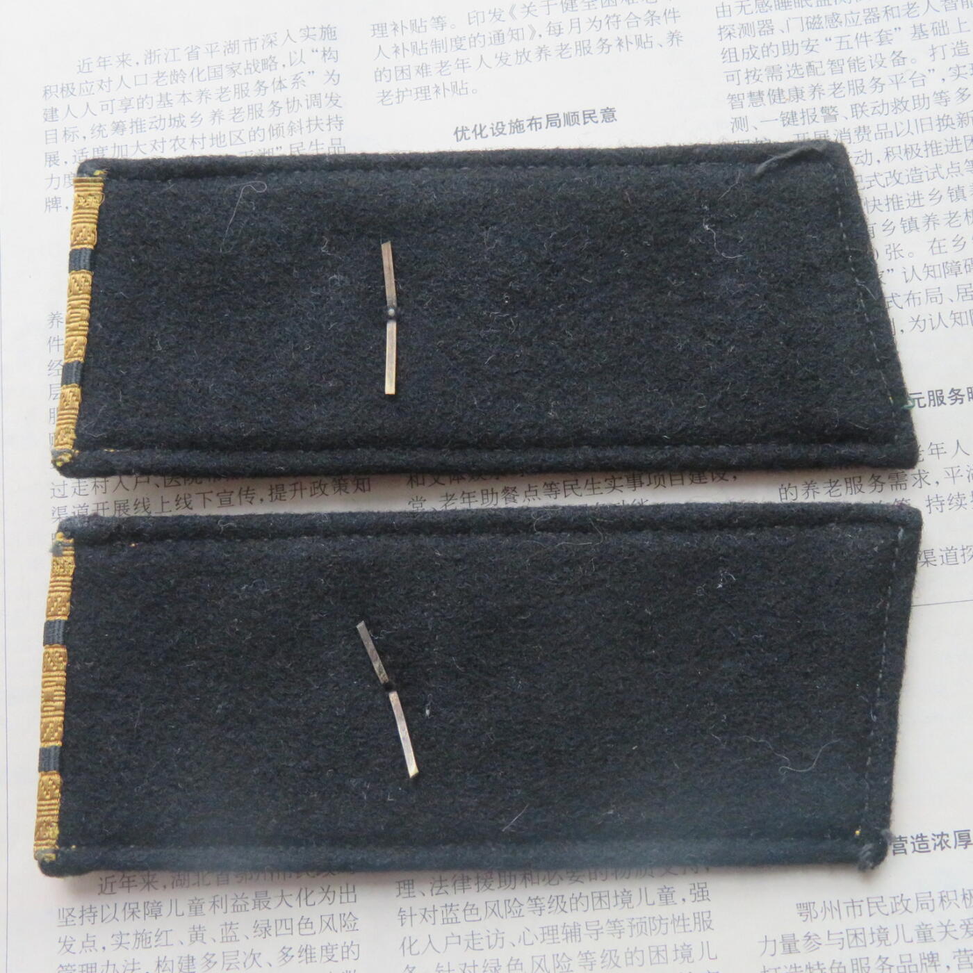 63--55海军少校礼服肩章一付