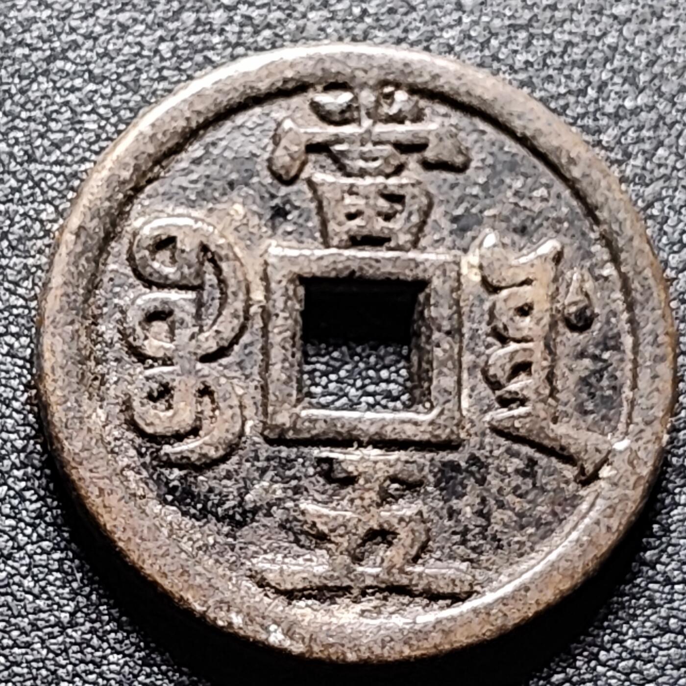 泉币菌-第132场-精品福利场