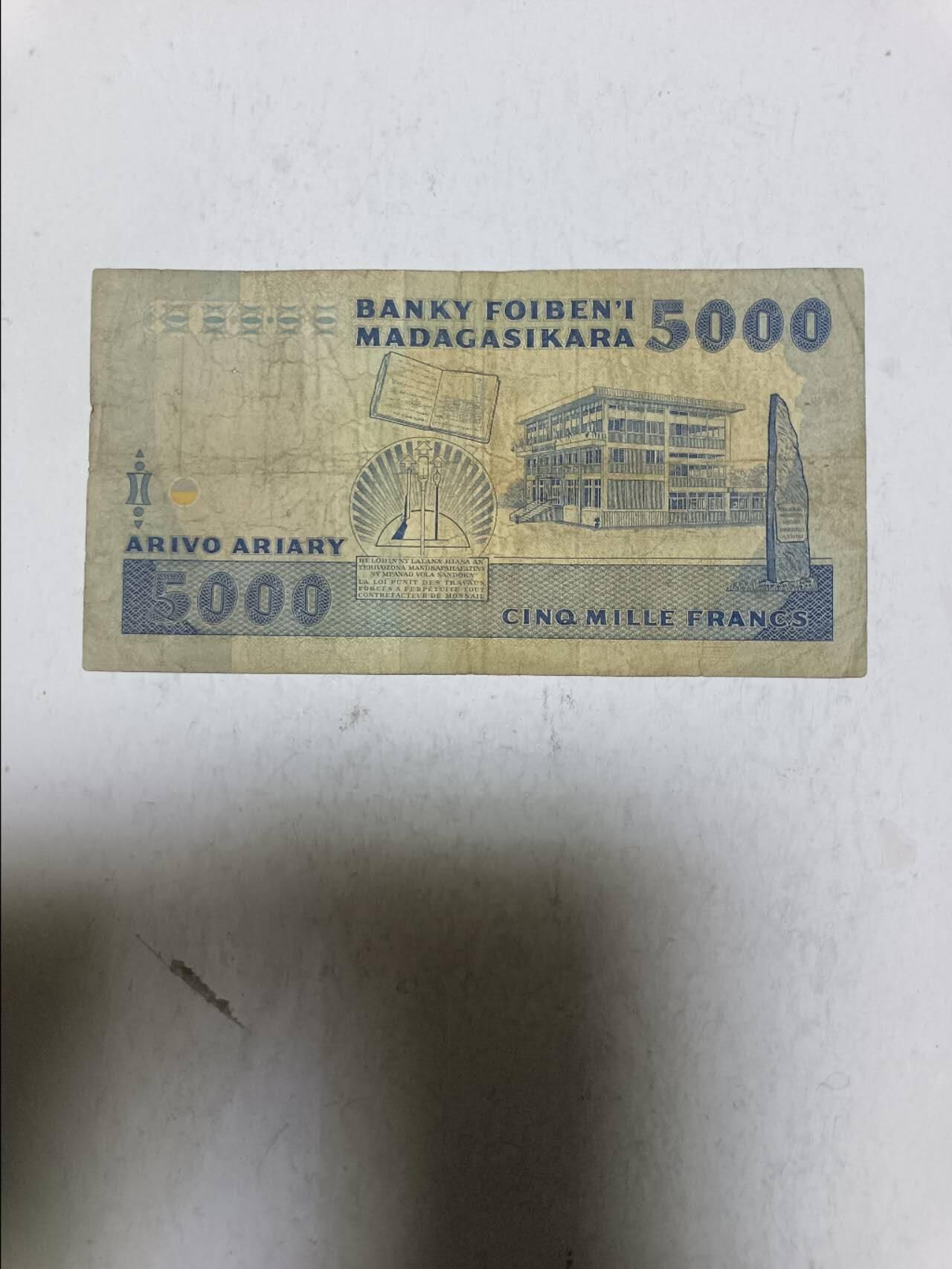 【20251122】非全新纸币第306场 马达加斯加5000阿里亚里，非全新，参考价为83元