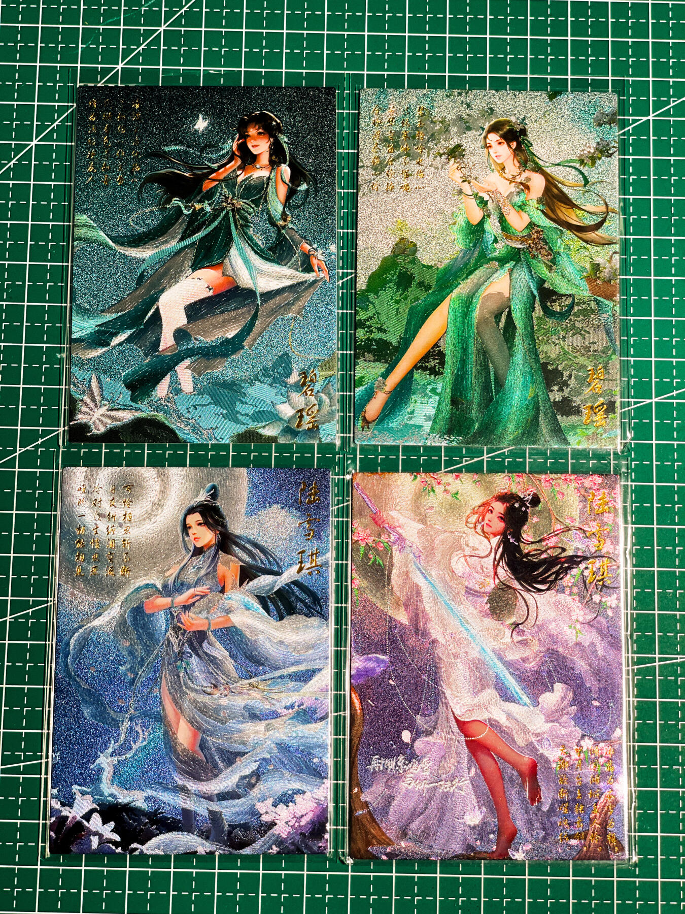 显眼宝36期 11月14日晚22:00截拍 佣金1起 可寄存～ 诛仙 陆雪琪2张+碧瑶2张 一次凑齐2个老婆四个服装 哈哈哈 粗闪 63*88