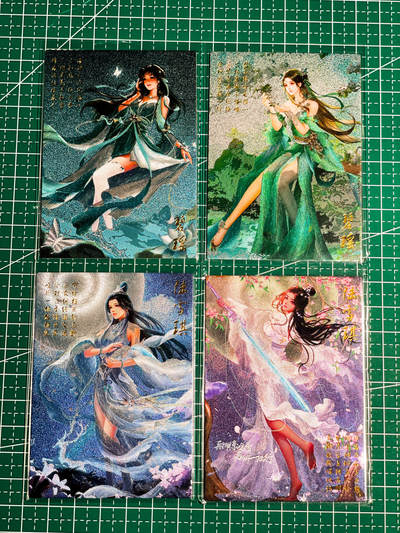 显眼宝36期 11月14日晚22:00截拍 佣金1起 可寄存～ - 诛仙 陆雪琪2张+碧瑶2张 一次凑齐2个老婆四个服装 哈哈哈 粗闪 63*88