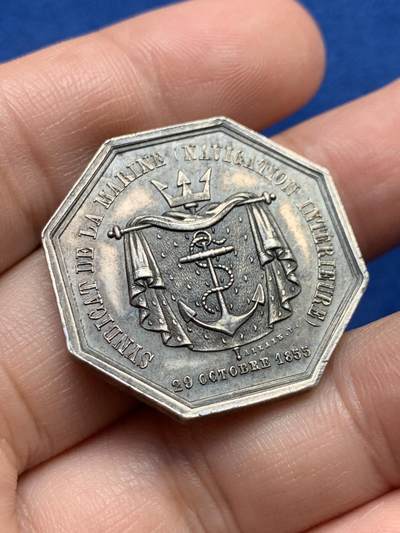 《竞宝斋》第440场 周日，周一，周二 3场连拍 （全场包邮） - 法国八角银质代币，陆运与海运运输联盟，15g，30.5mm，蜜蜂边铭