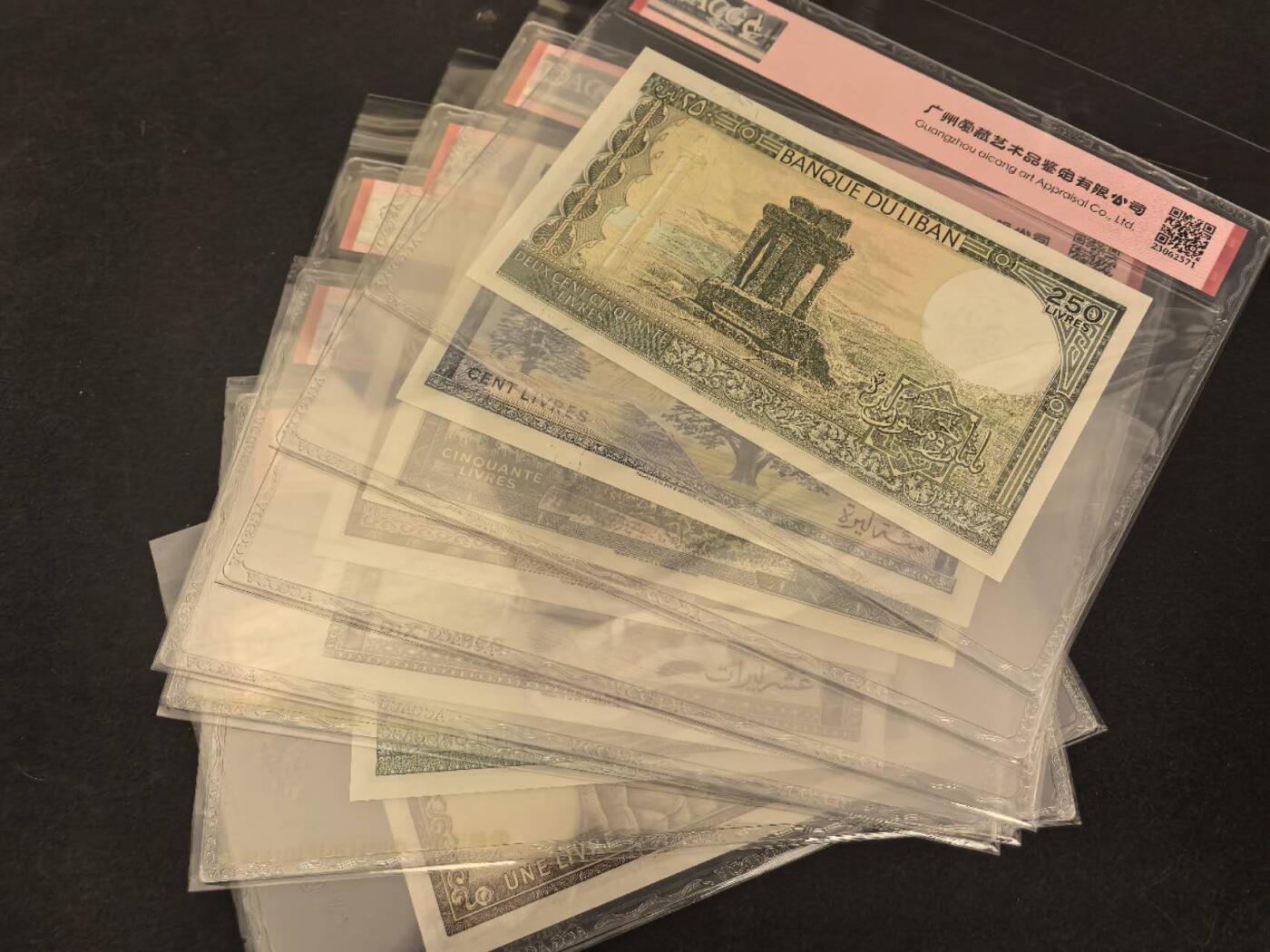 Triple S 第67期 1980-1988黎巴嫩全套