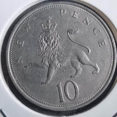 沼泽如烟--第907场 - 英国1969年10便士