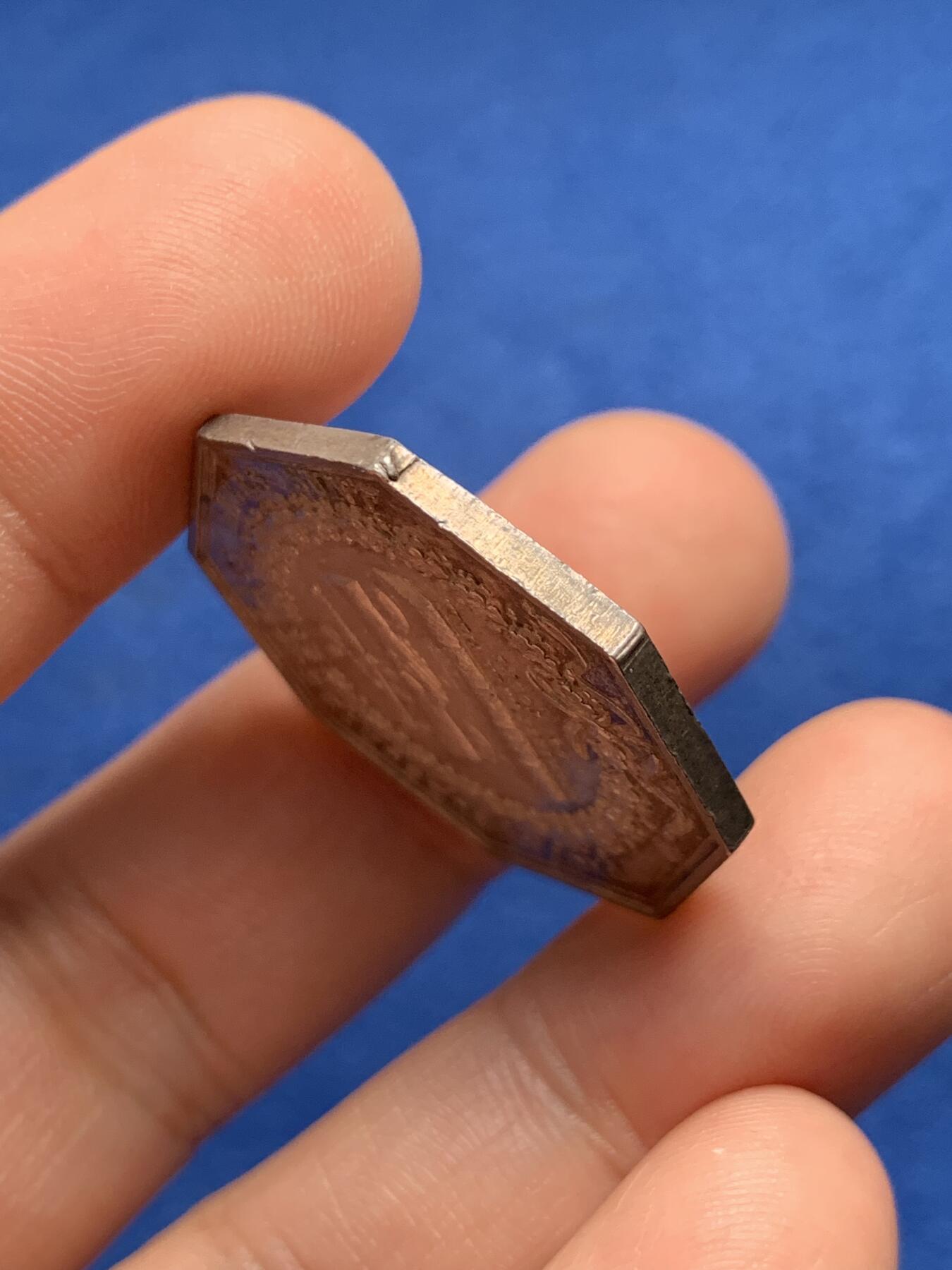 《竞宝斋》第440场 周日，周一，周二 3场连拍 （全场包邮） 法国图卢兹公证人协会八角银质jeton，11.77g，30.2mm，早期无边铭