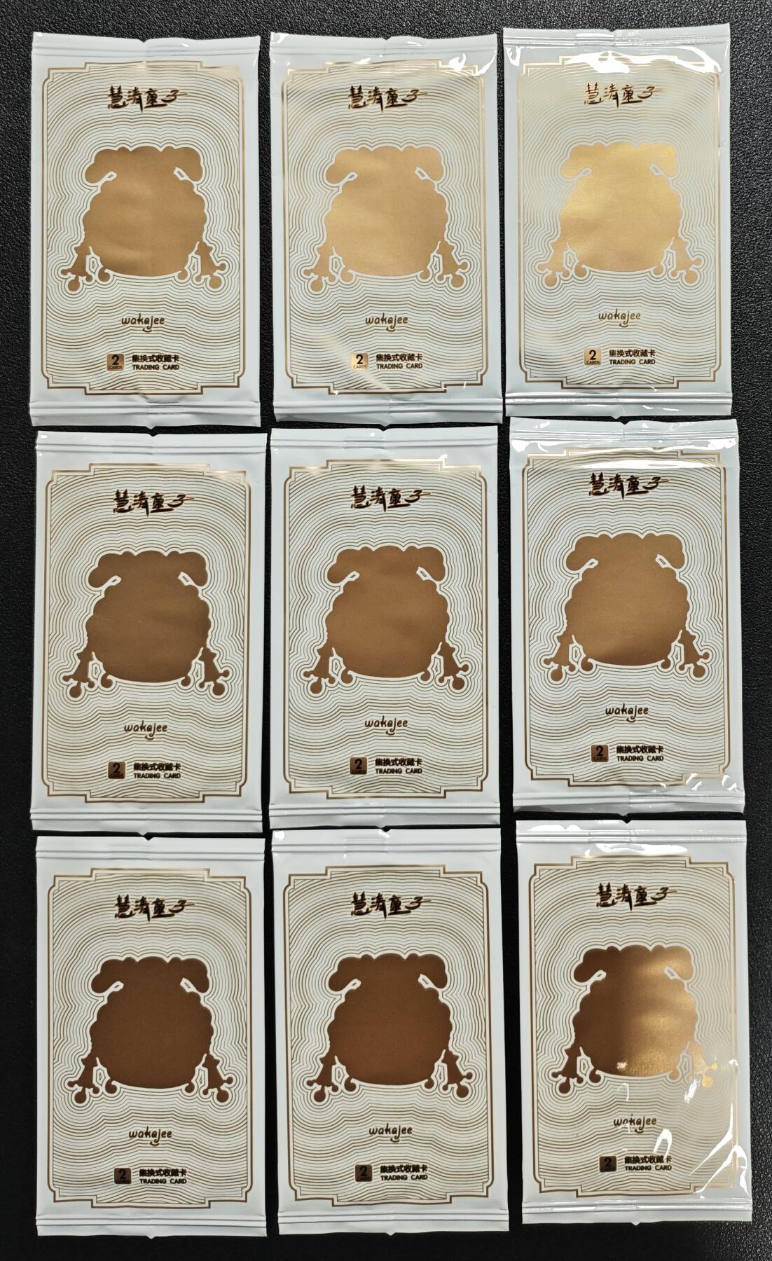 天玑星卡拍第140期《11.20周四截拍》持续收拍收评中 满赠卡需备注 哇咔叽 慧清童子 九包