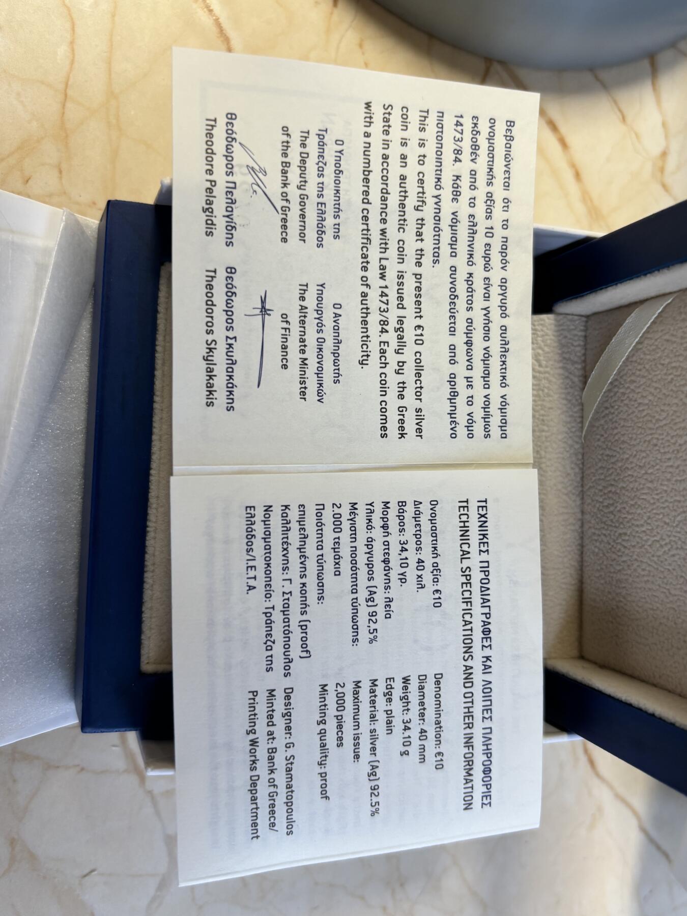 第182期拍卖 获奖希腊2022年古希腊技术安提基特拉机械装置银币NGC-PF70原盒证书，925银，34.1克，发行2000枚，获得克劳斯最佳克朗币大奖！