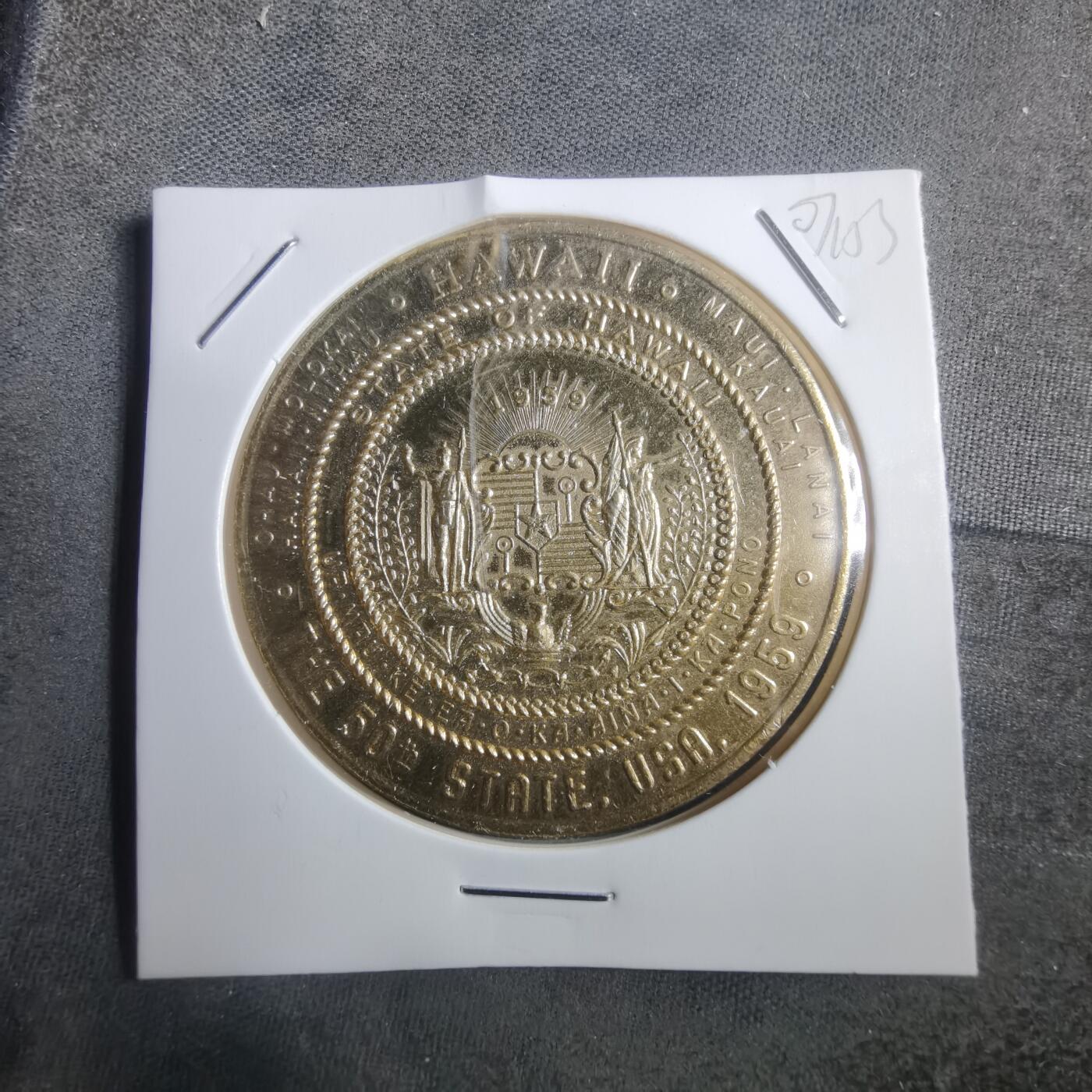 沼泽如烟--第907场 夏威夷代币