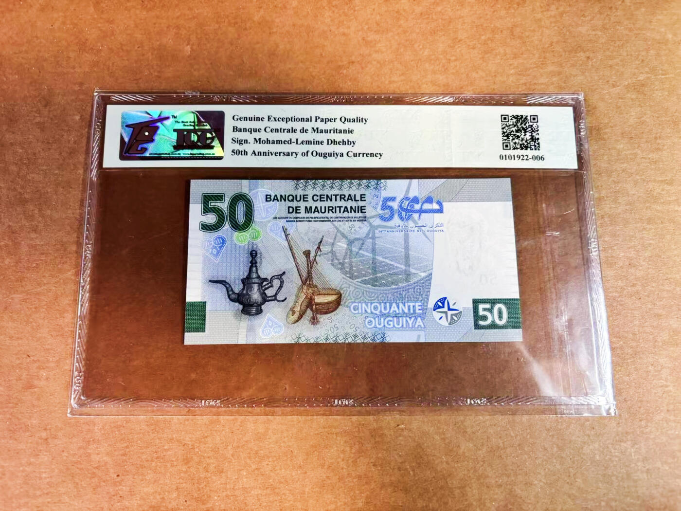 【Blue Auction】世界纸币精拍第752期——18级TOP拍卖/信誉/品质/专业/高效💫 【BA冠无47】毛里塔尼亚 2023年50乌吉亚 TQG67EPQ