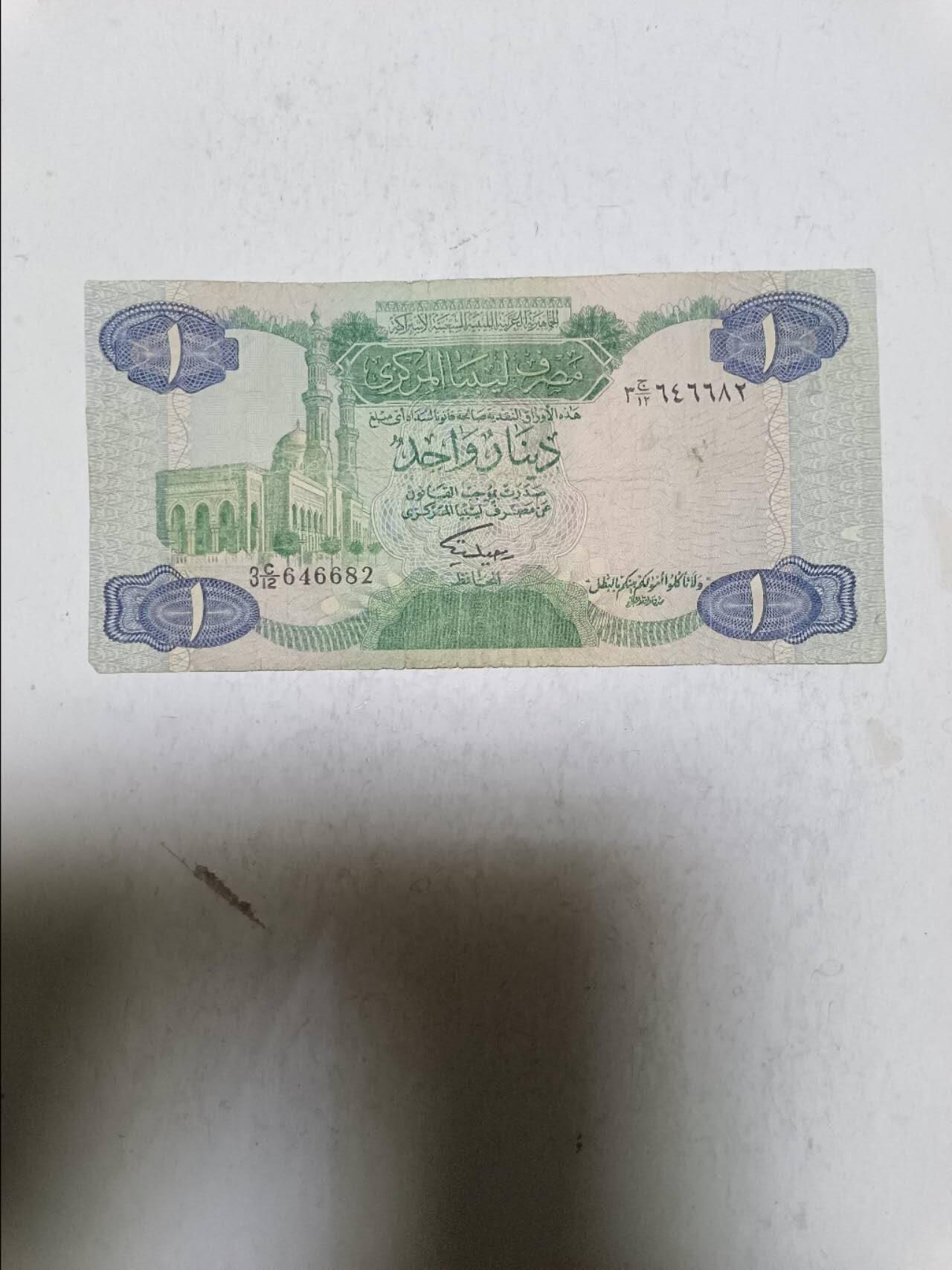 【20251122】非全新纸币第306场 利比亚早期1第纳尔，有微裂，全新参考价约为180元