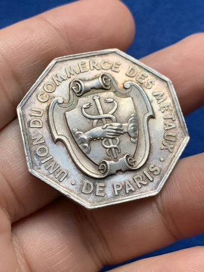 《竞宝斋》第440场 周日，周一，周二 3场连拍 （全场包邮） - 法国巴黎冶金公司八角银质代币，19.45g，35.7mm，边铭：菱形+野猪头