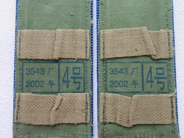 27--【6付一组】全新99空军士官4号肩章底板6付一组