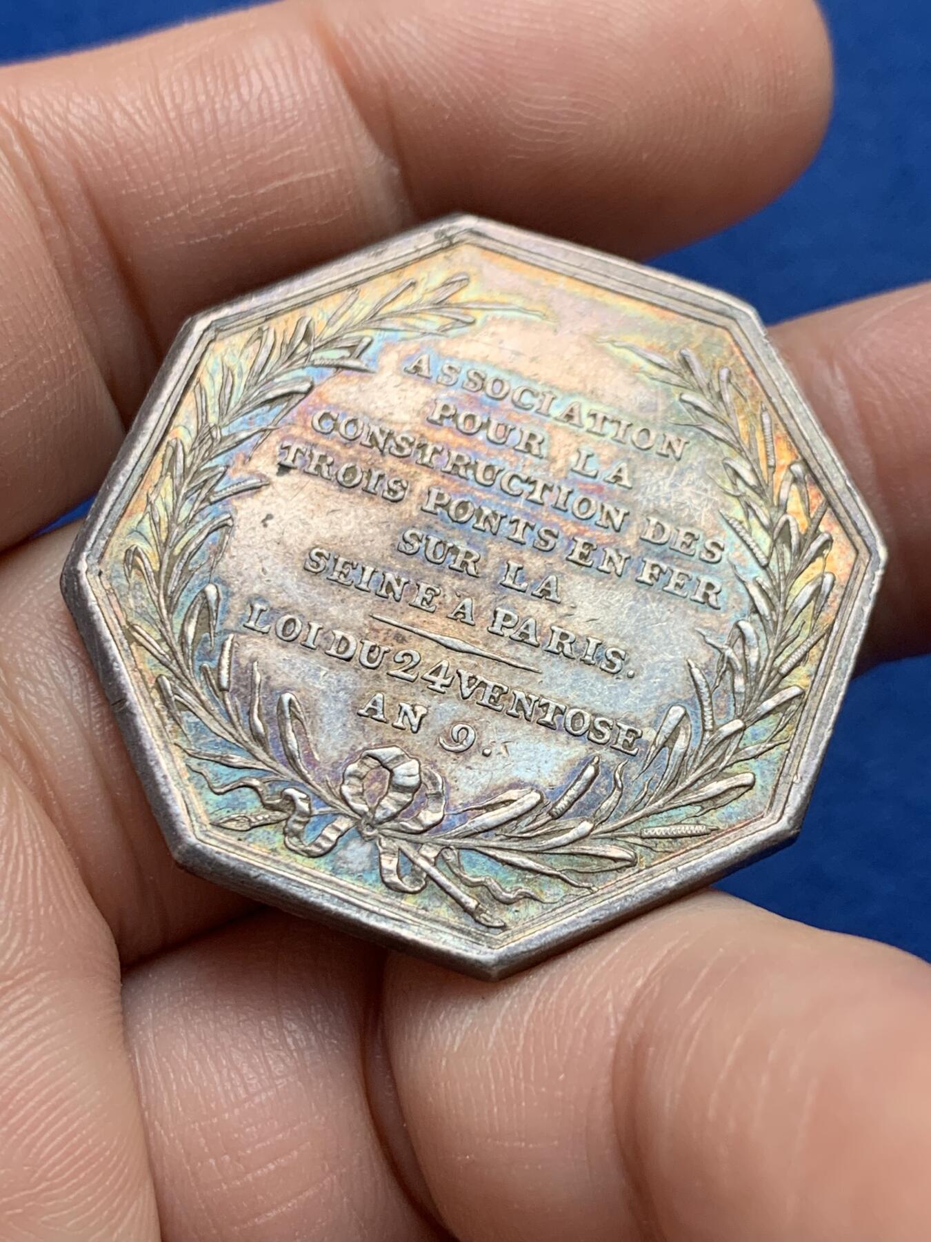 《竞宝斋》第440场 周日，周一，周二 3场连拍 （全场包邮） 法国巴黎塞纳河畔三角洲建设协会八角银章，前铭文:塞纳河两岸通过新纽带相连，35.3MM，20.1克，早期无边铭